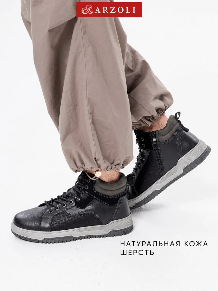 Зимние кроссовки из натуральной кожи с шерстяным мехом