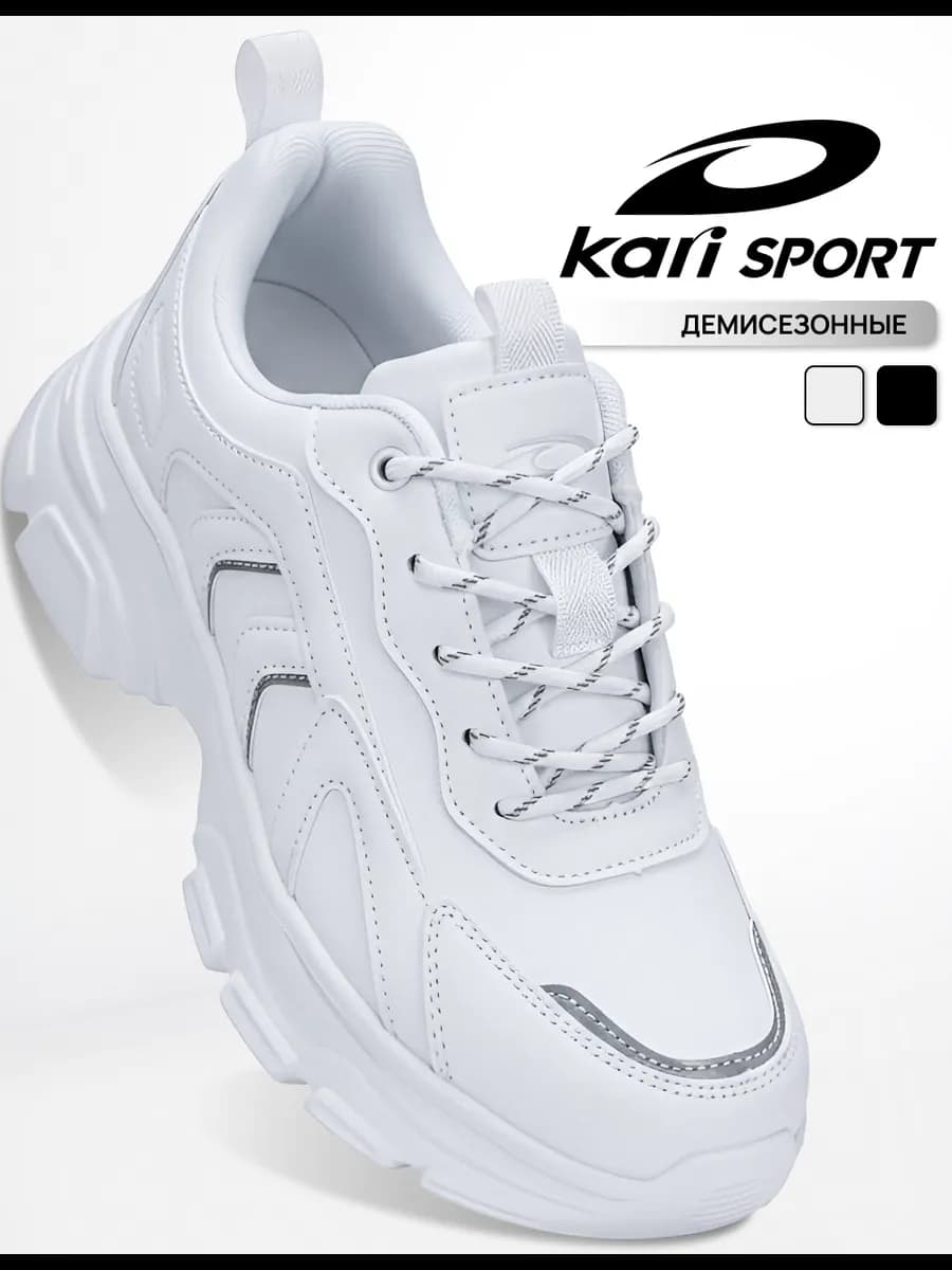 Кроссовки женские на высокой подошве белые демисезонные
