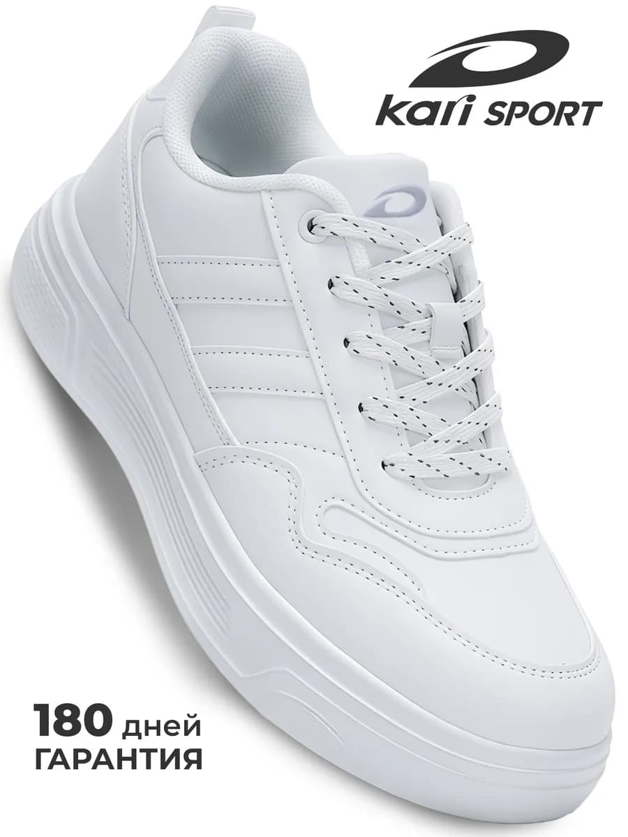 Кеды женские белые демисезонные