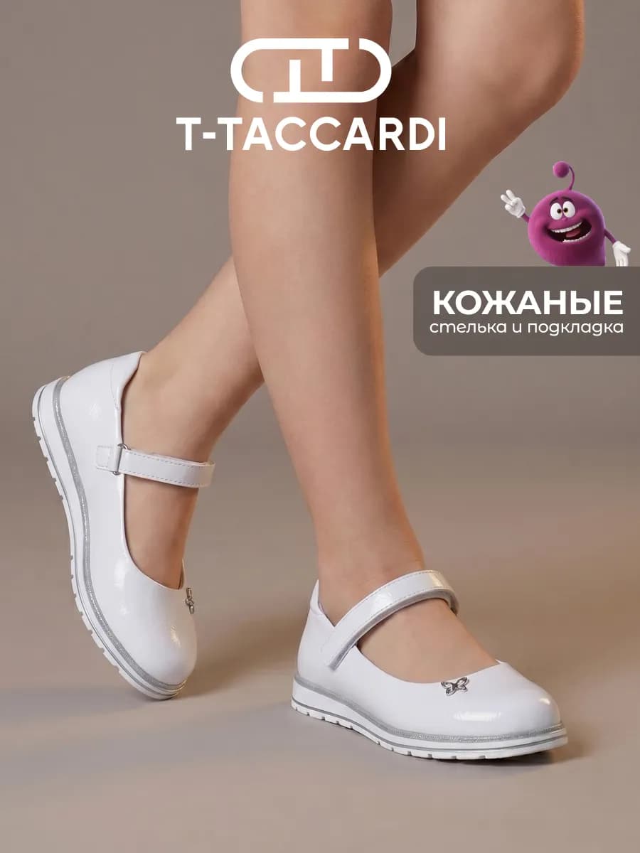 Туфли мери джейн белые лаковые