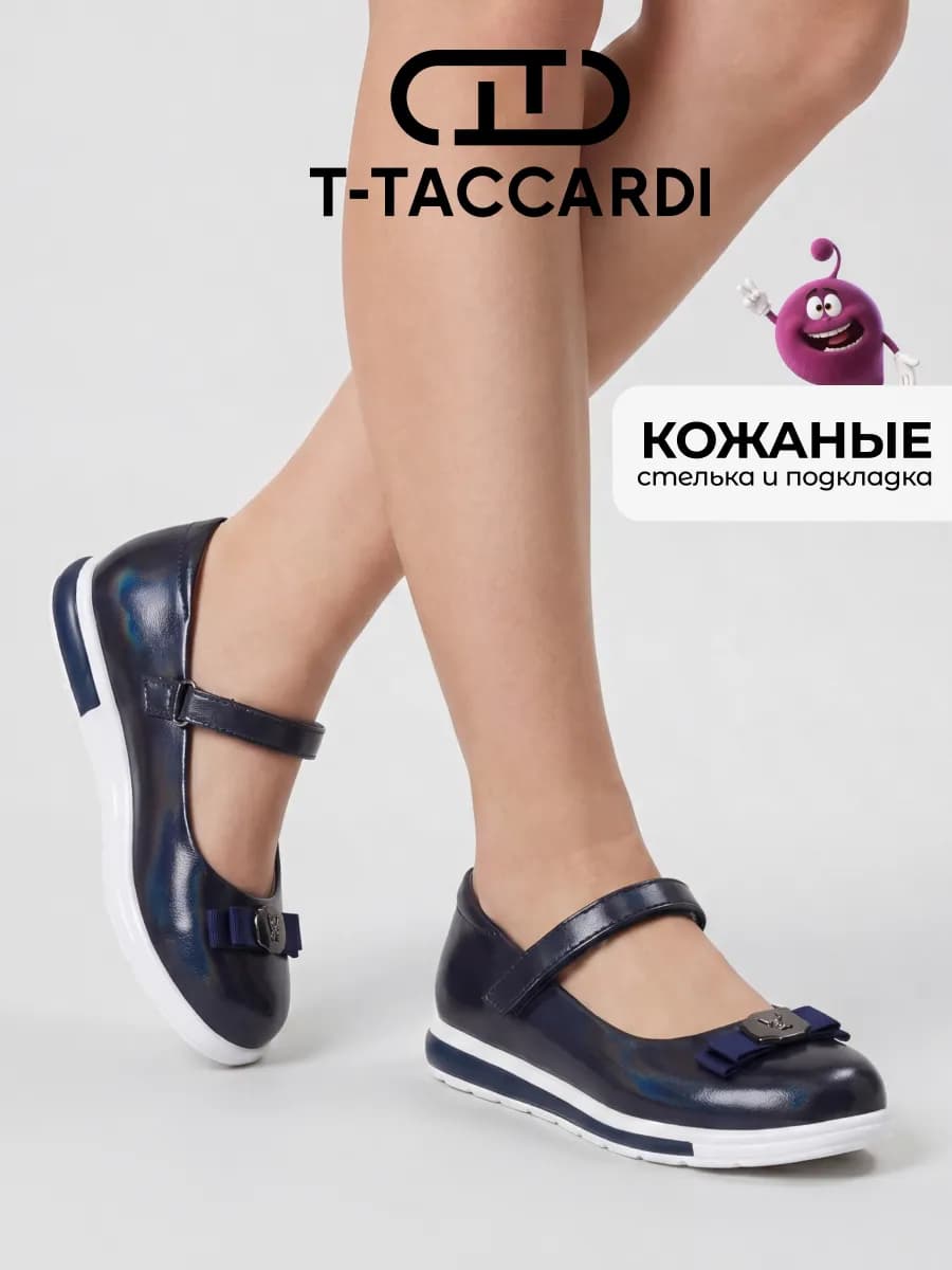 Туфли мери джейн с бантиком