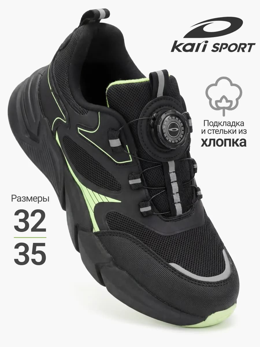 Спортивные кроссовки для мальчика подростка летние