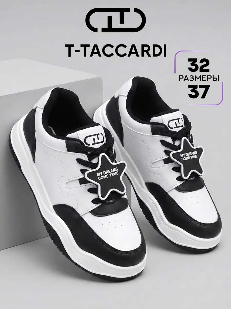 Кроссовки для подростка весенние на платформе