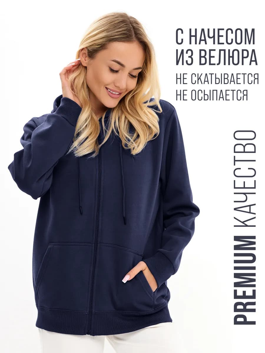 Худи на молнии оверсайз с начесом с капюшоном