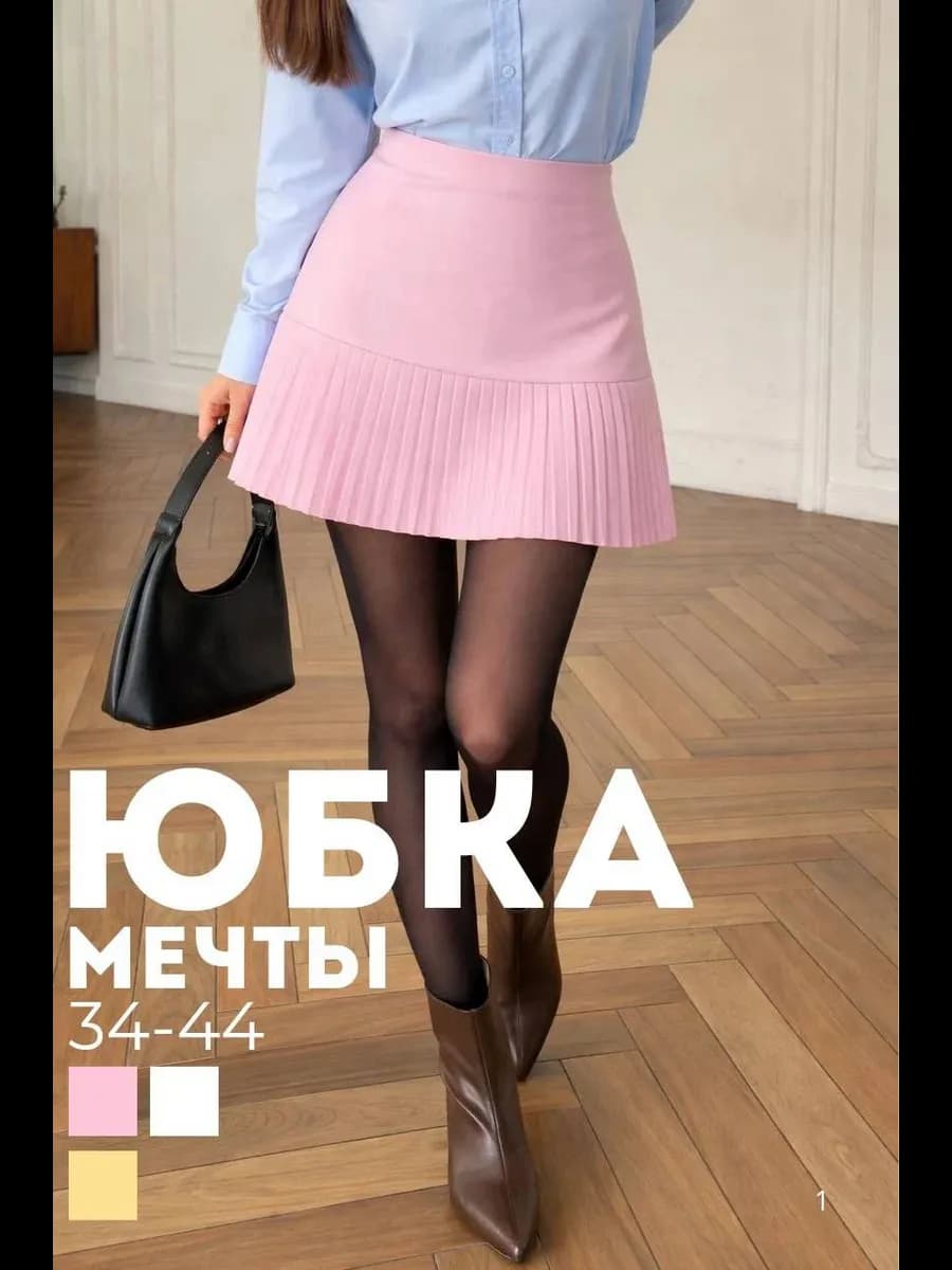Юбка нарядная плиссе розовый миди