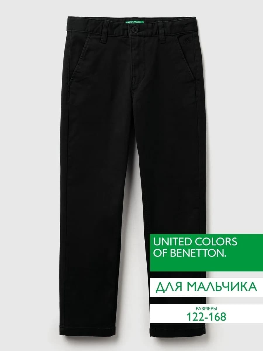 Брюки чинос школьные