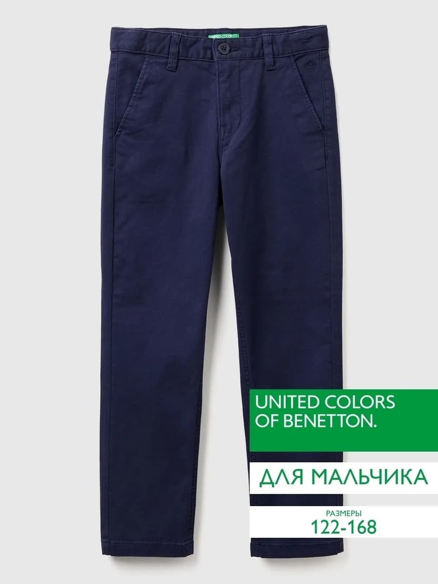 Брюки чинос школьные