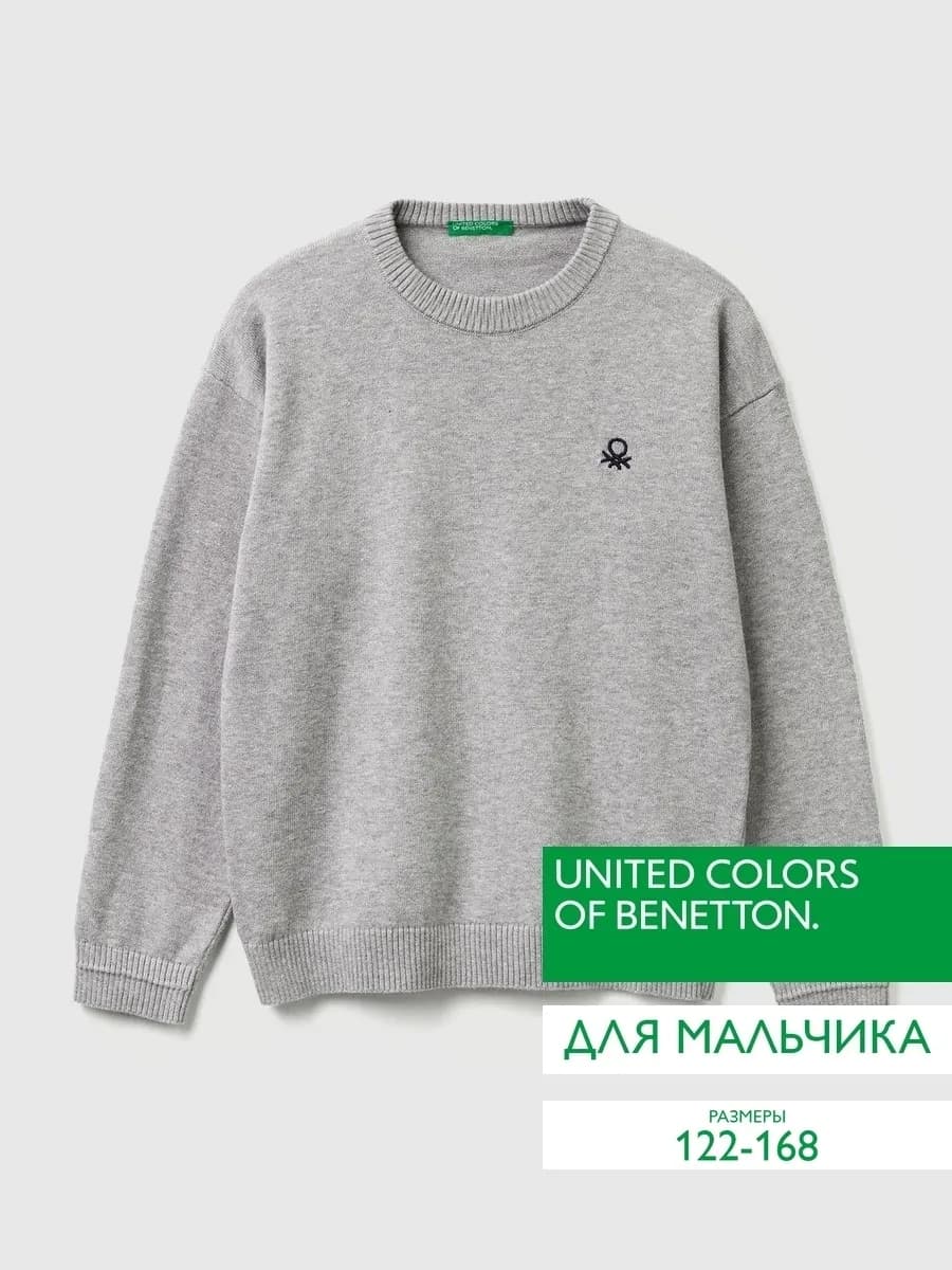 Джемпер школьный из хлопка