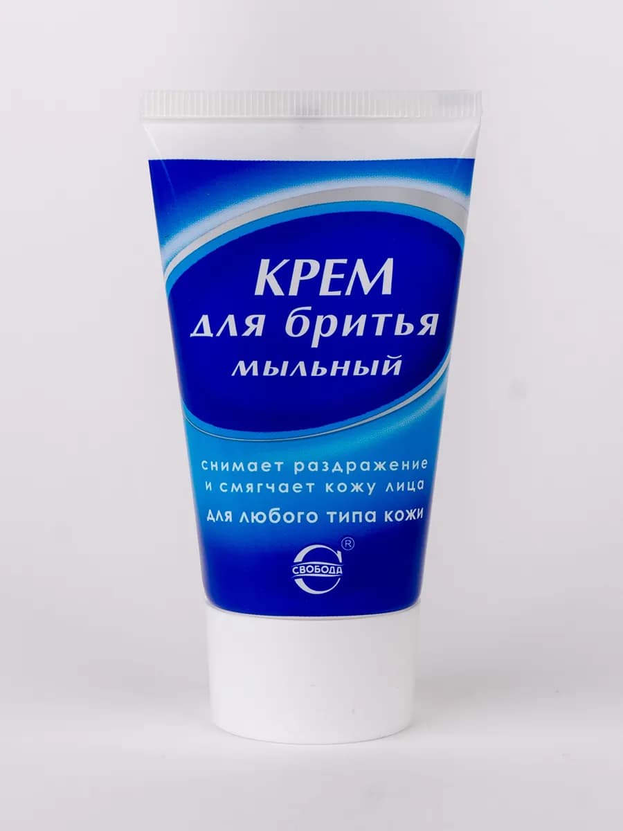 Крем для бритья мужской в тюбике Мыльный 40мл