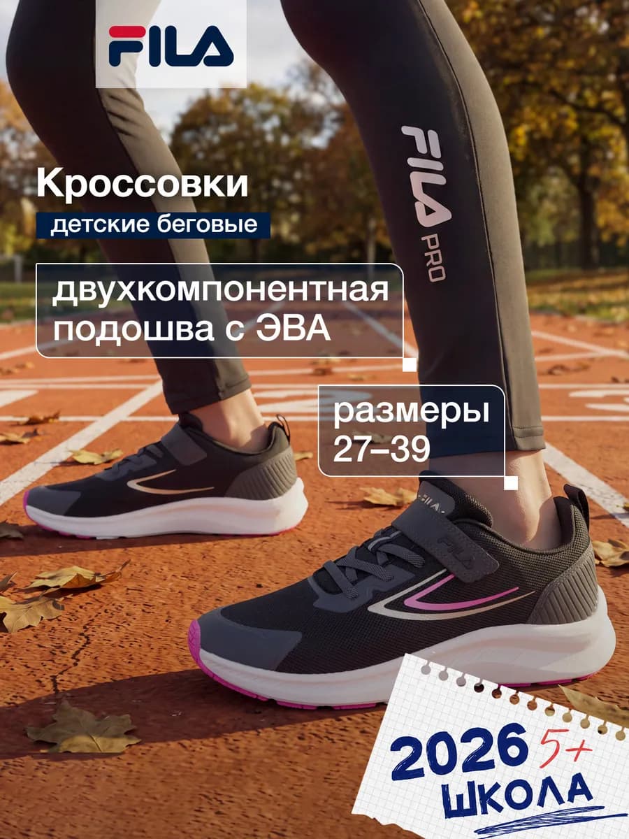 Кроссовки спортивные для девочек черные на липучках эва