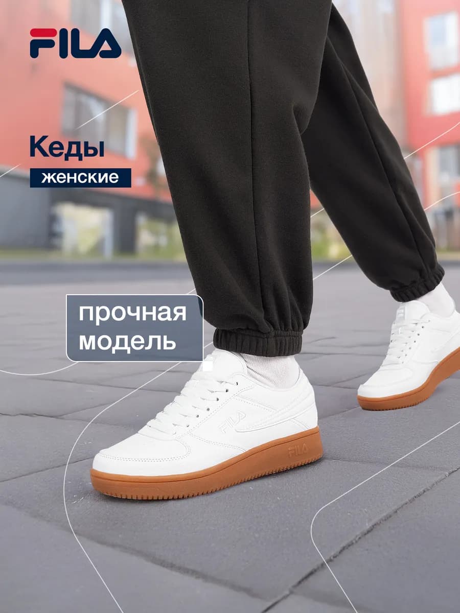 Кеды женские