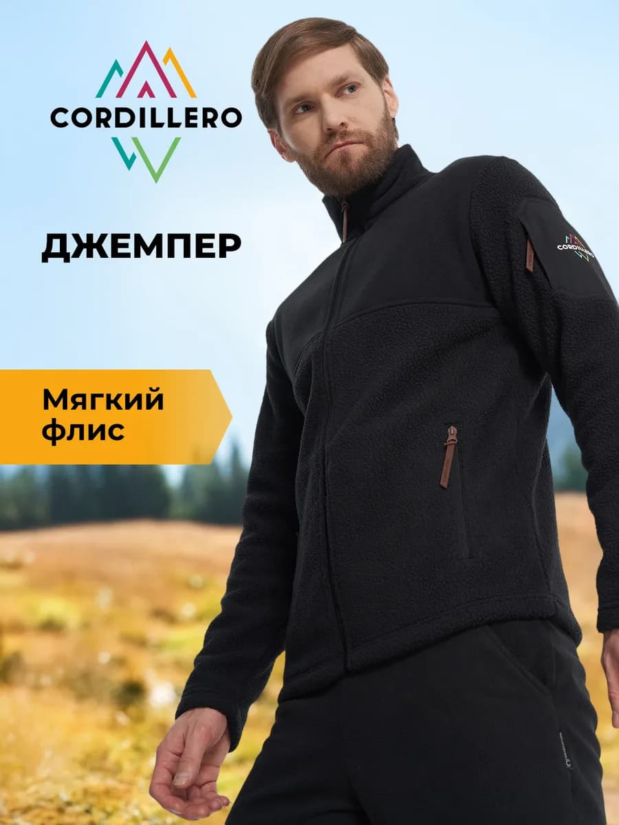 Джемпер флисовый мужской