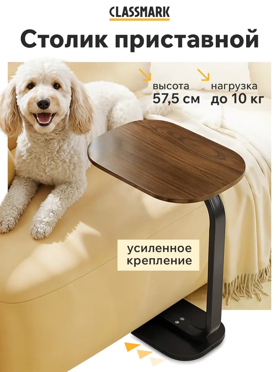 Стильный Журнальный столик лофт - прикроватный в спальню