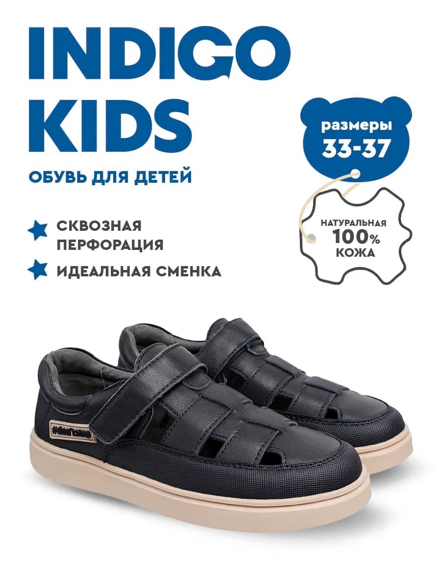 Туфли школьные из натуральной кожи