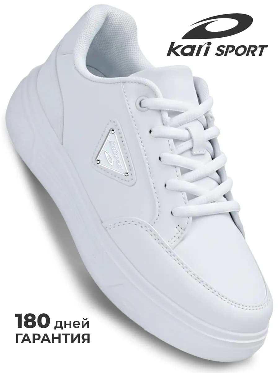 Кеды женские белые демисезонные