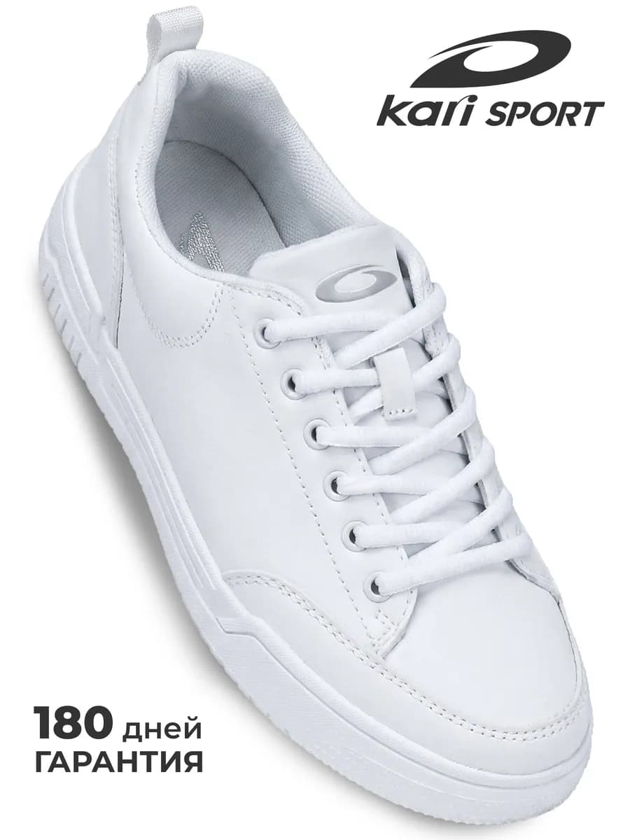 Кеды женские белые демисезонные