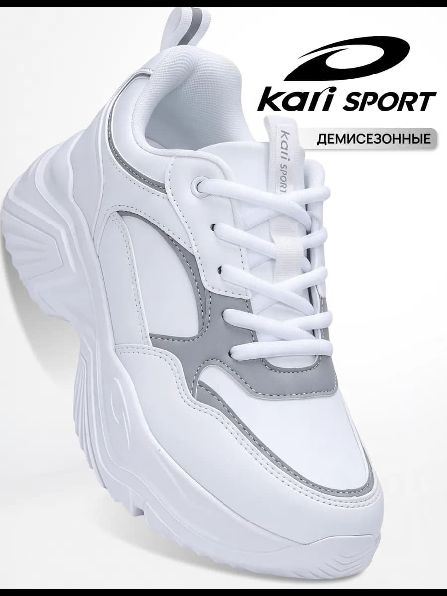 Кроссовки женские на высокой подошве демисезонные