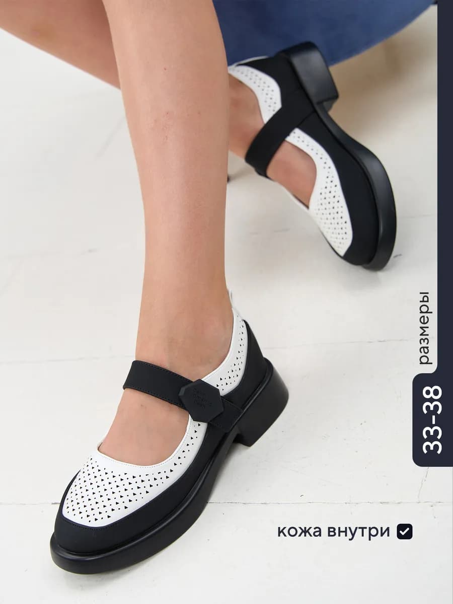 Туфли школьные мери джейн нарядные кожаные на весну - фото 1