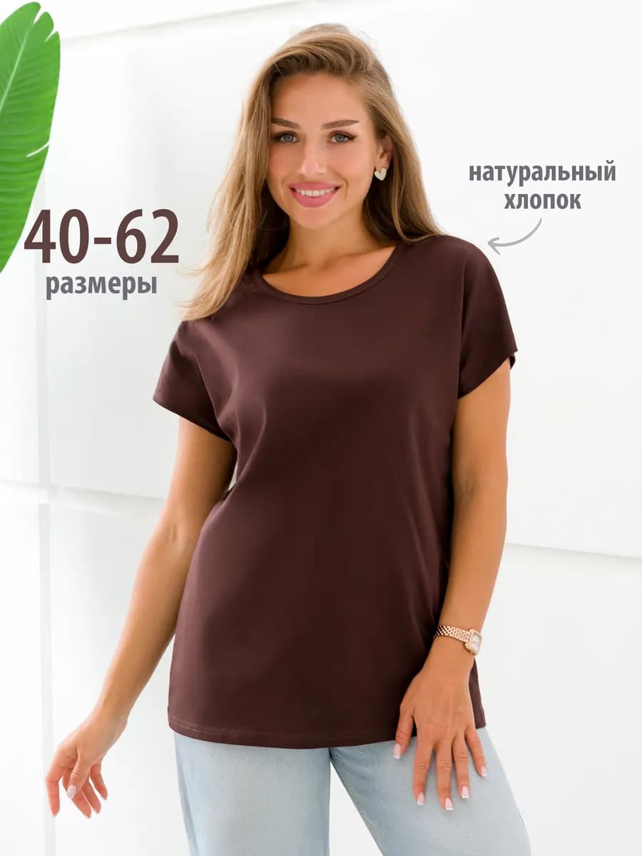 Футболка домашняя хлопок с принтом