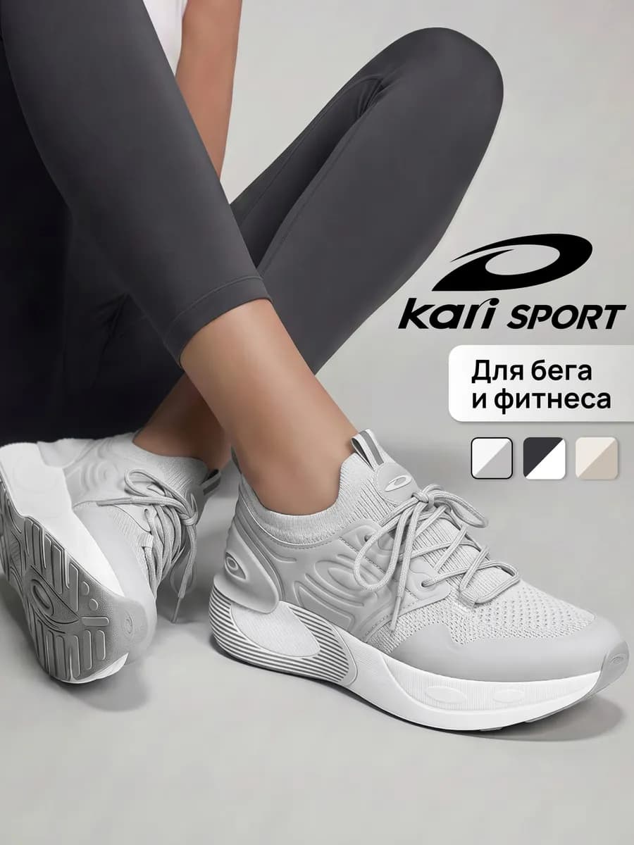 Кроссовки спортивные легкие на платформе