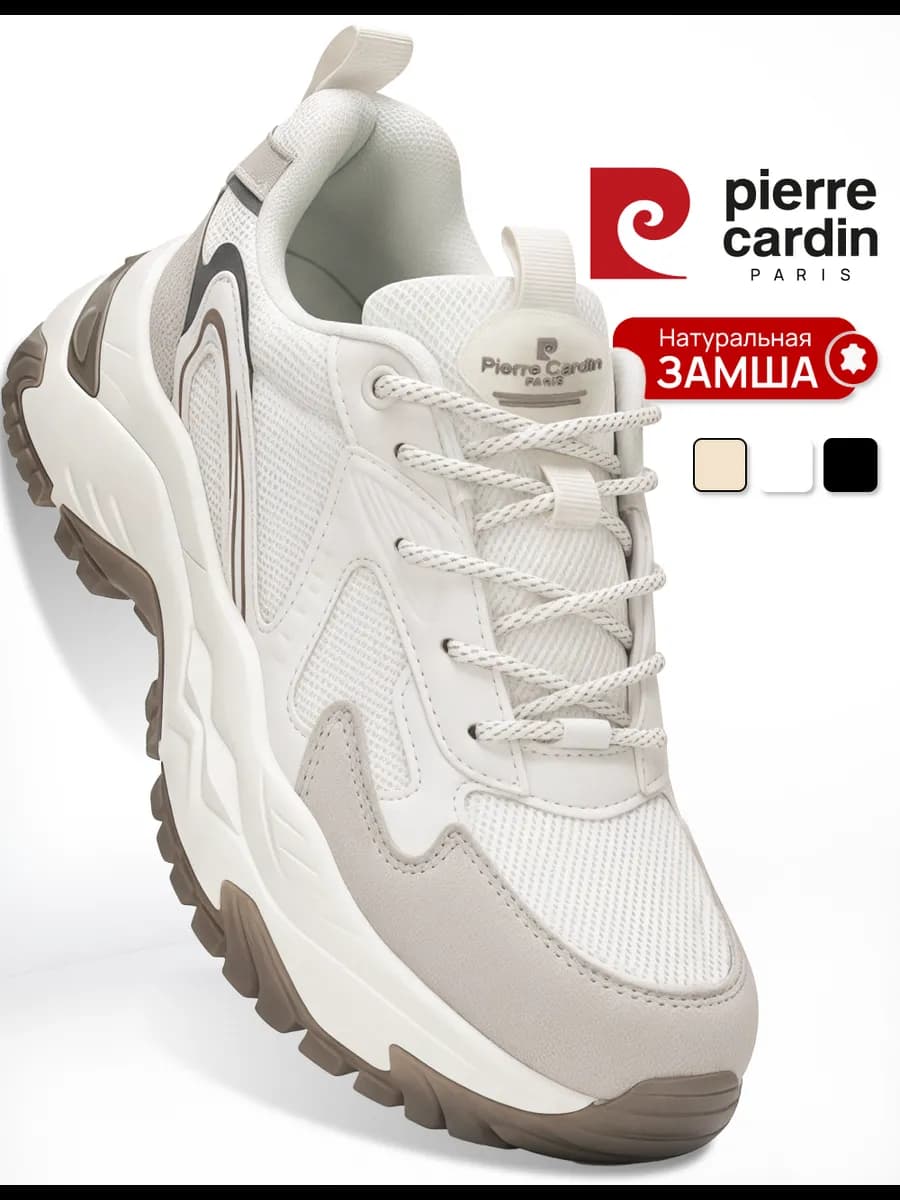 Кроссовки женские замшевые бежевые дышащие