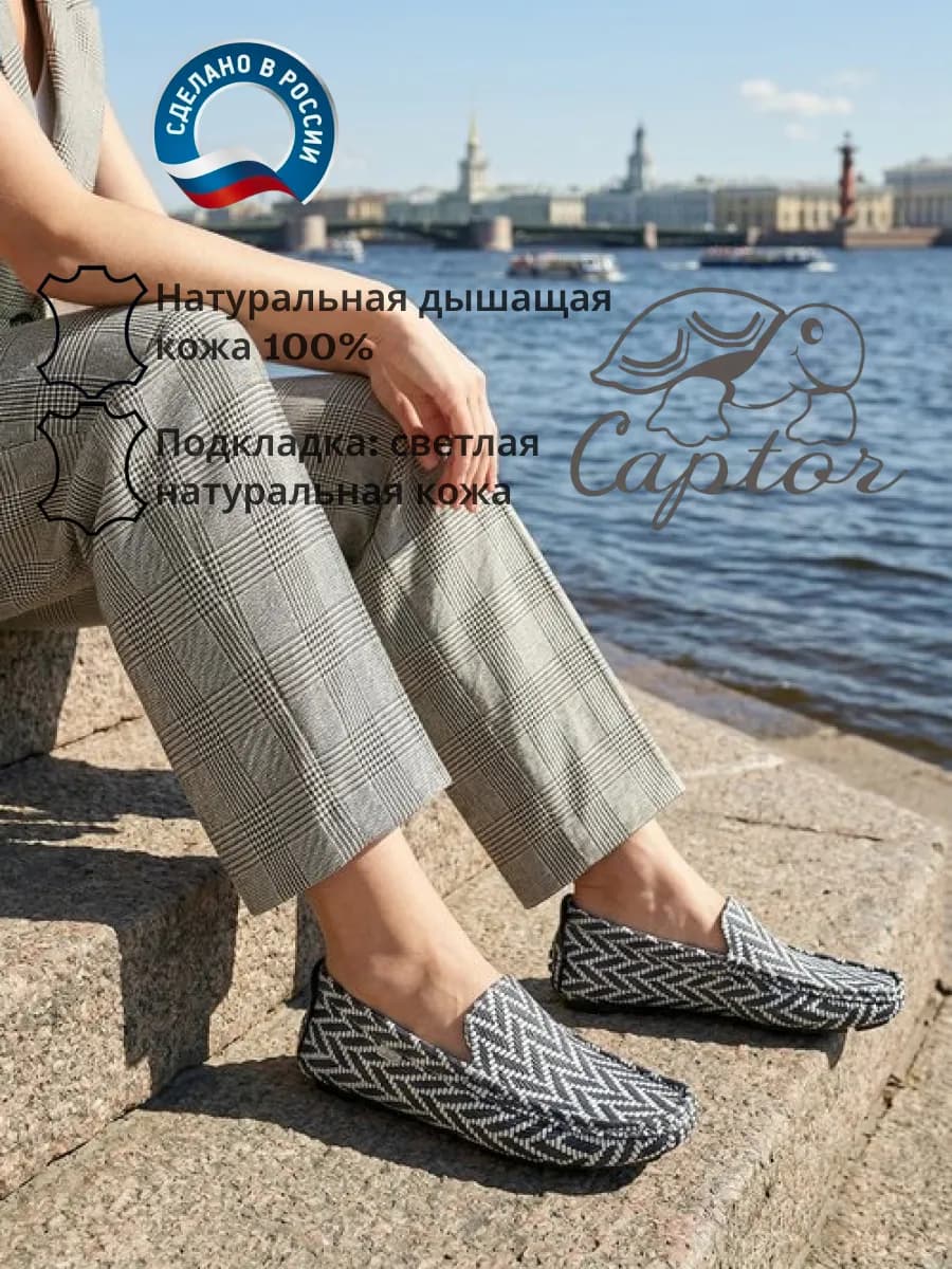 Мокасины летние натуральная замша