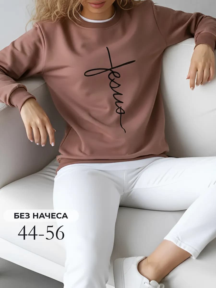 Свитшот без начеса с принтом повседневный