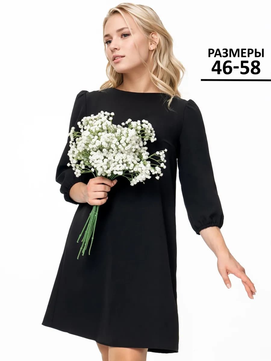 Платье черное офисное праздничное больших размеров