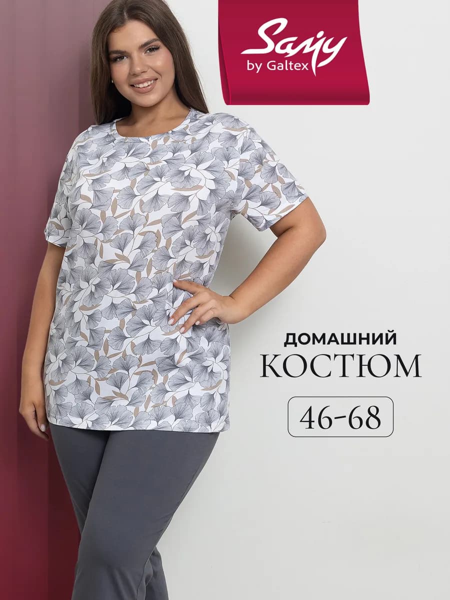 Домашний костюм с бриджами и футболкой