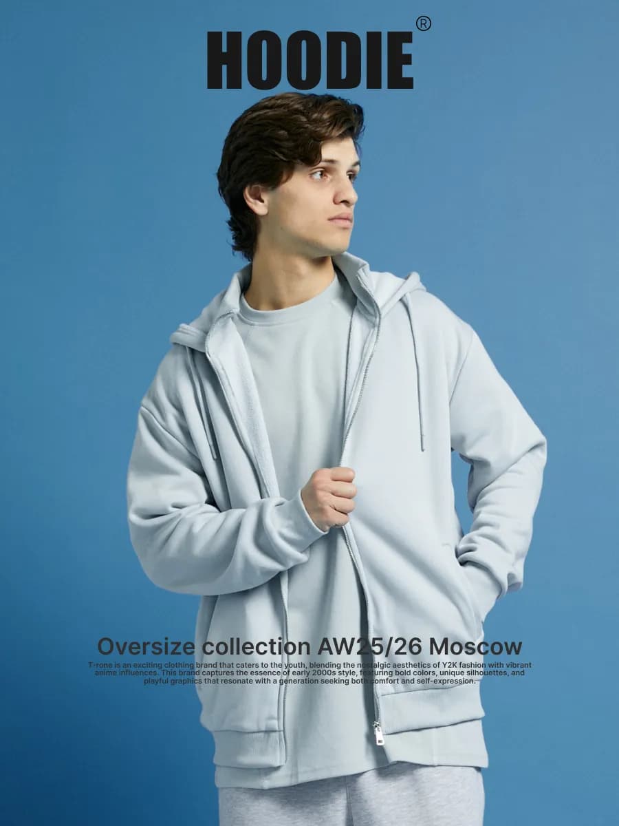 Зипка худи оверсайз с начесом