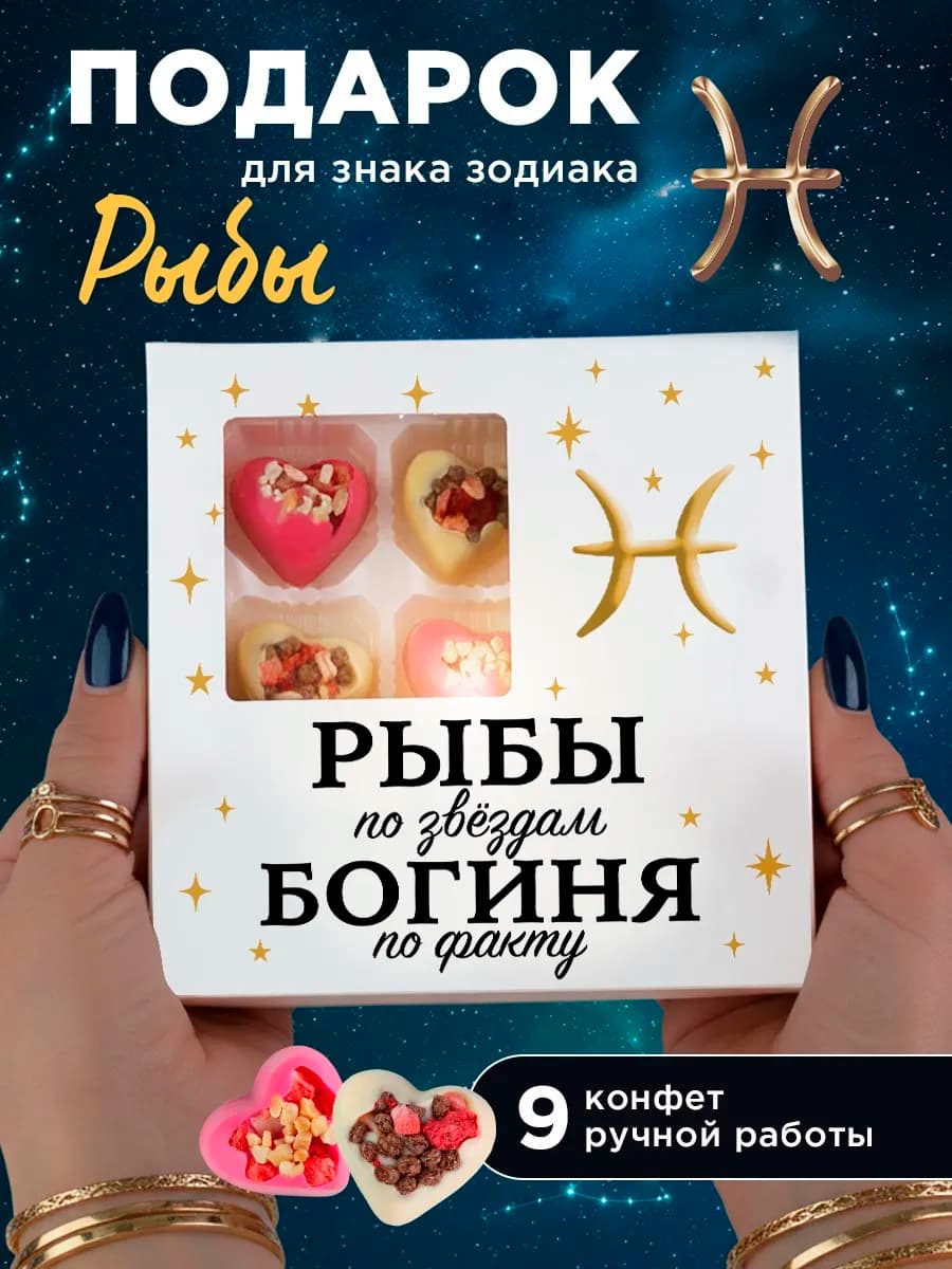 Подарок женщине на день рождения