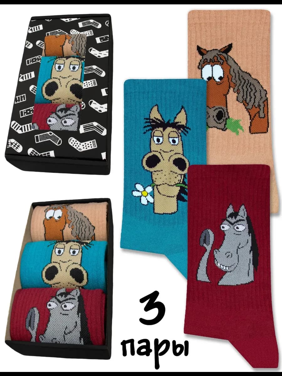 Прикольные носки с принтом и рисунком набор 3 пары