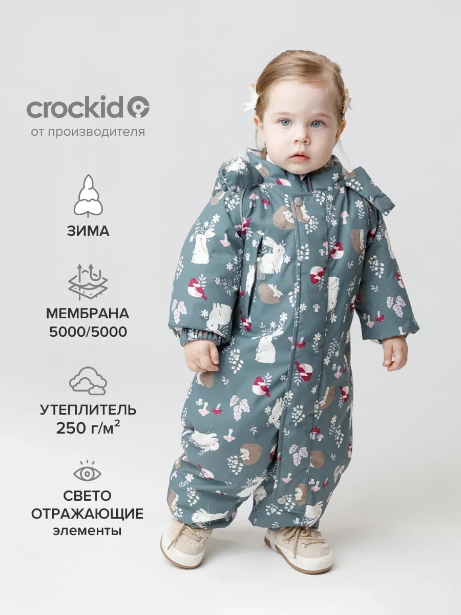 Зимний комбинезон с капюшоном