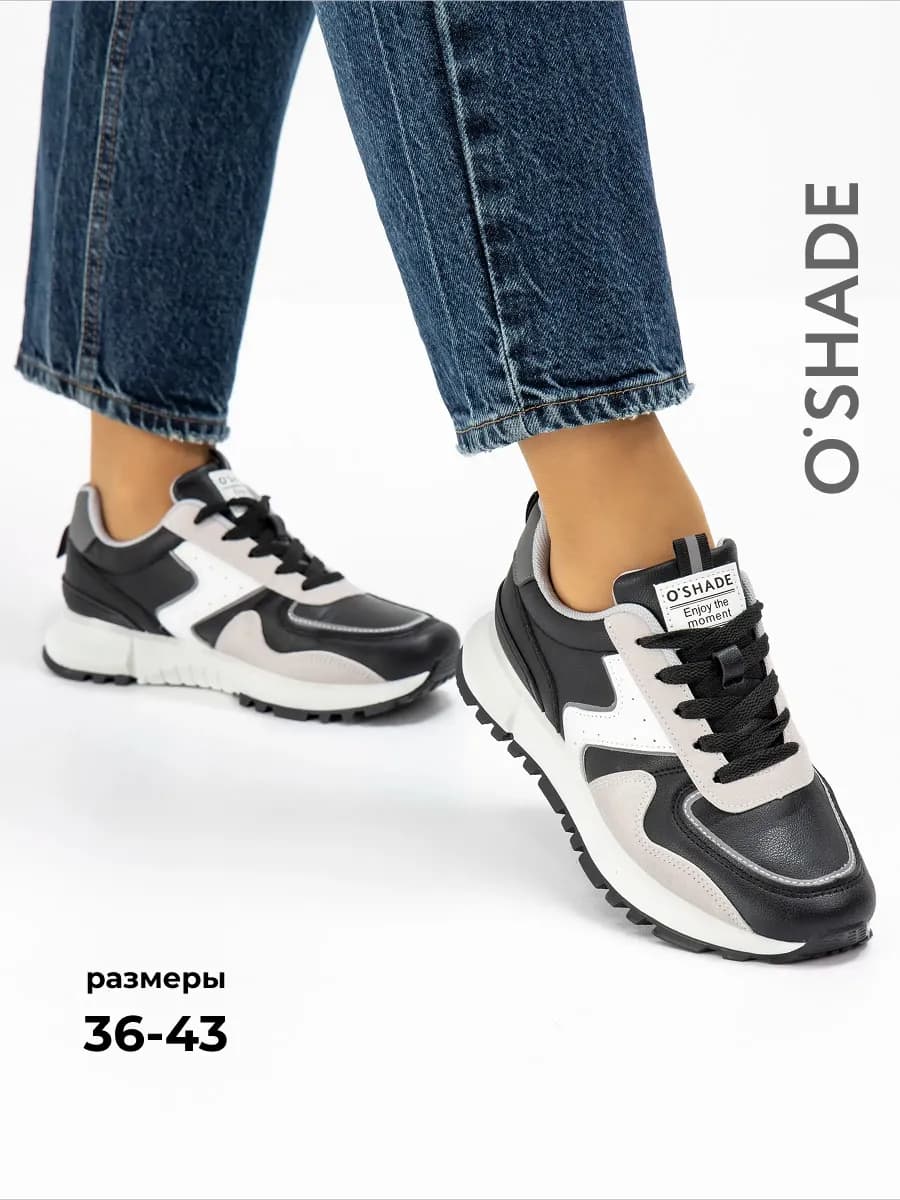 Кроссовки женские черные