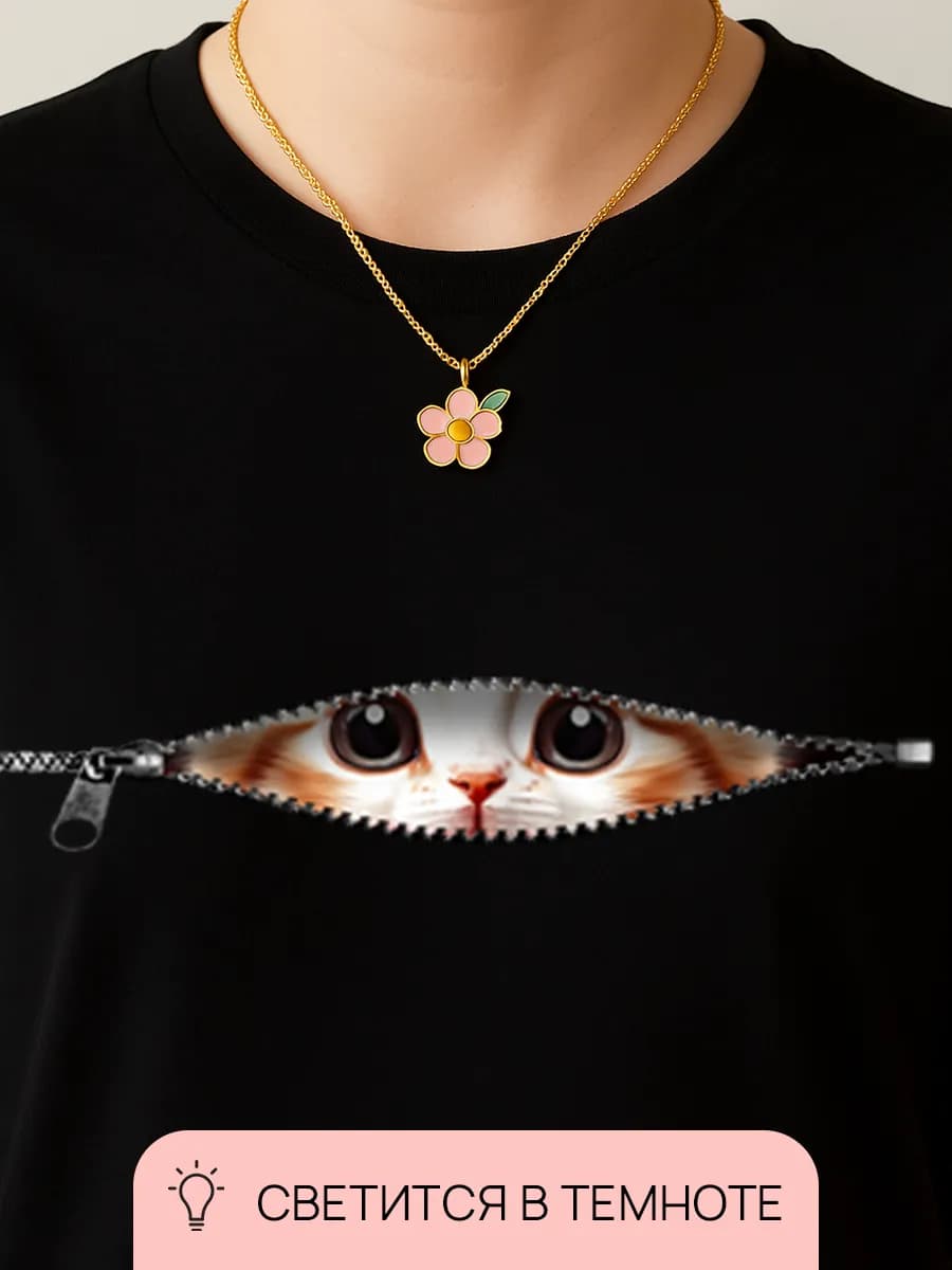Футболка светящаяся с принтом хлопковая с котом