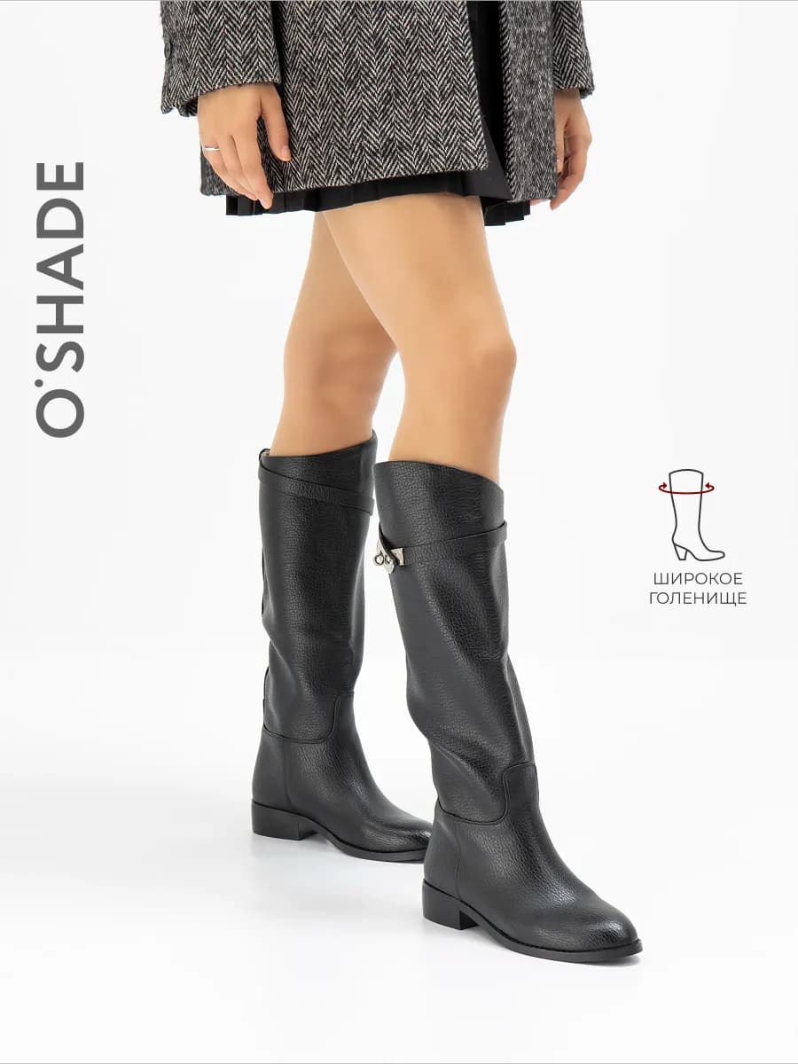 O'SHADE Сапоги трубы женские демисезонные
