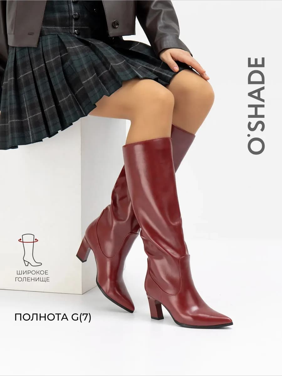 O'SHADE Красные сапоги трубы женские демисезонные