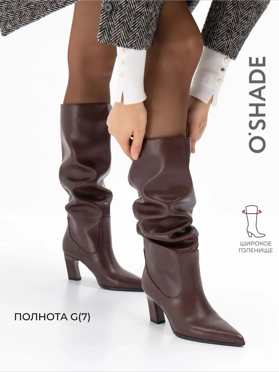 Сапоги трубы женские бордовые