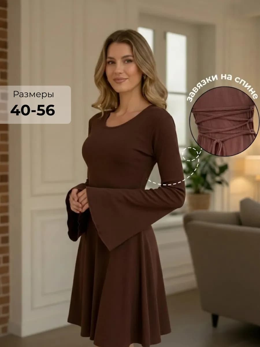 Вечернее и повседневное платье с завязками на спине