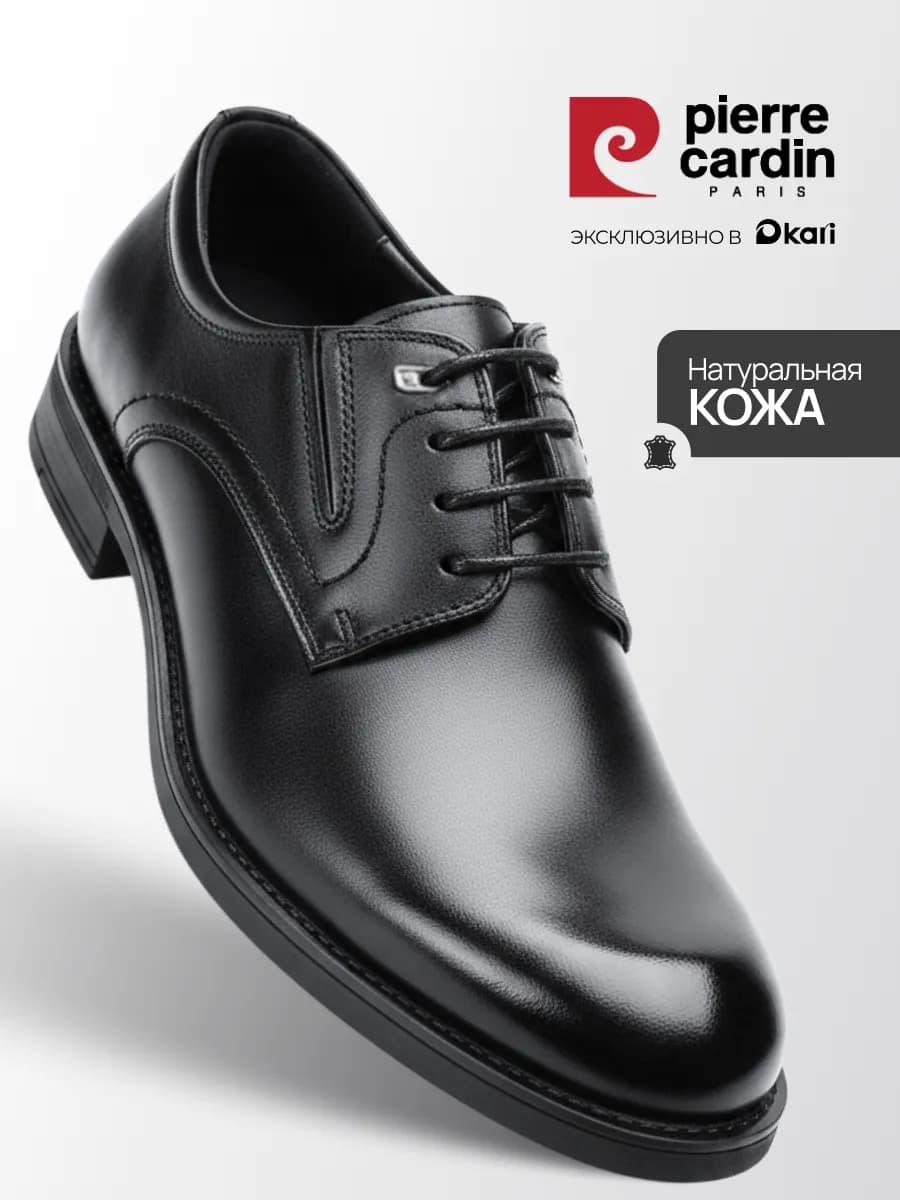 Классические туфли из натуральной кожи - фото 1