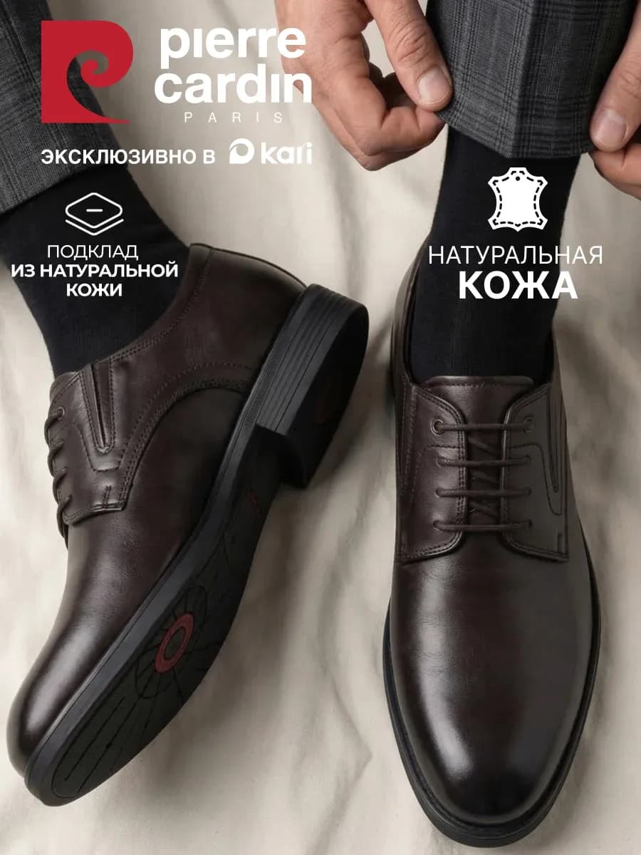 Туфли демисезонные классические из натуральной кожи