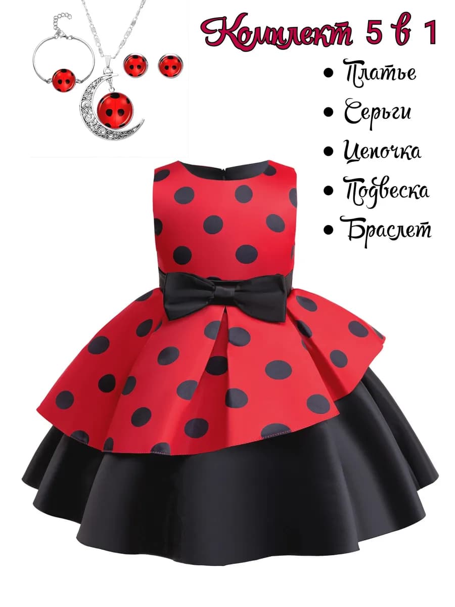 Карнавальный костюм для девочки