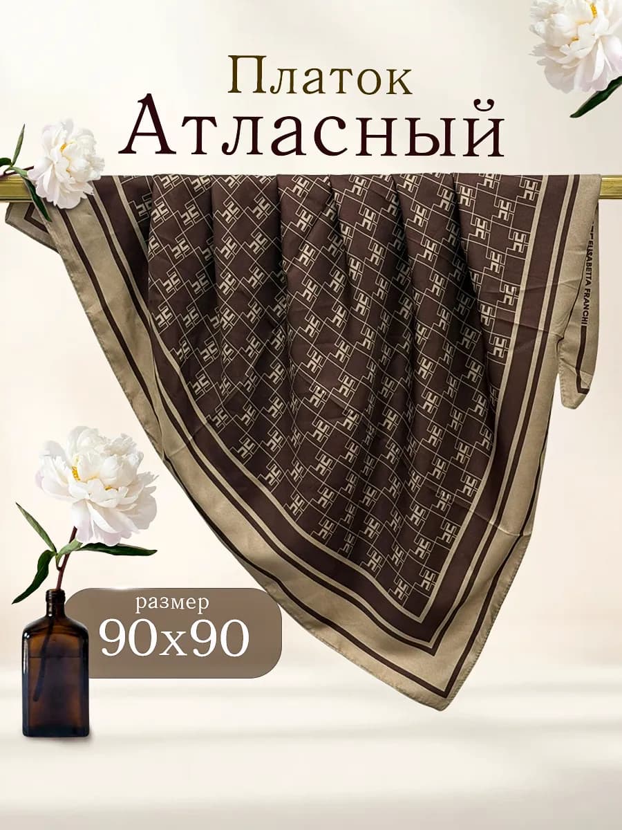 Платок бандана на голову шелковый 90 на 90 см
