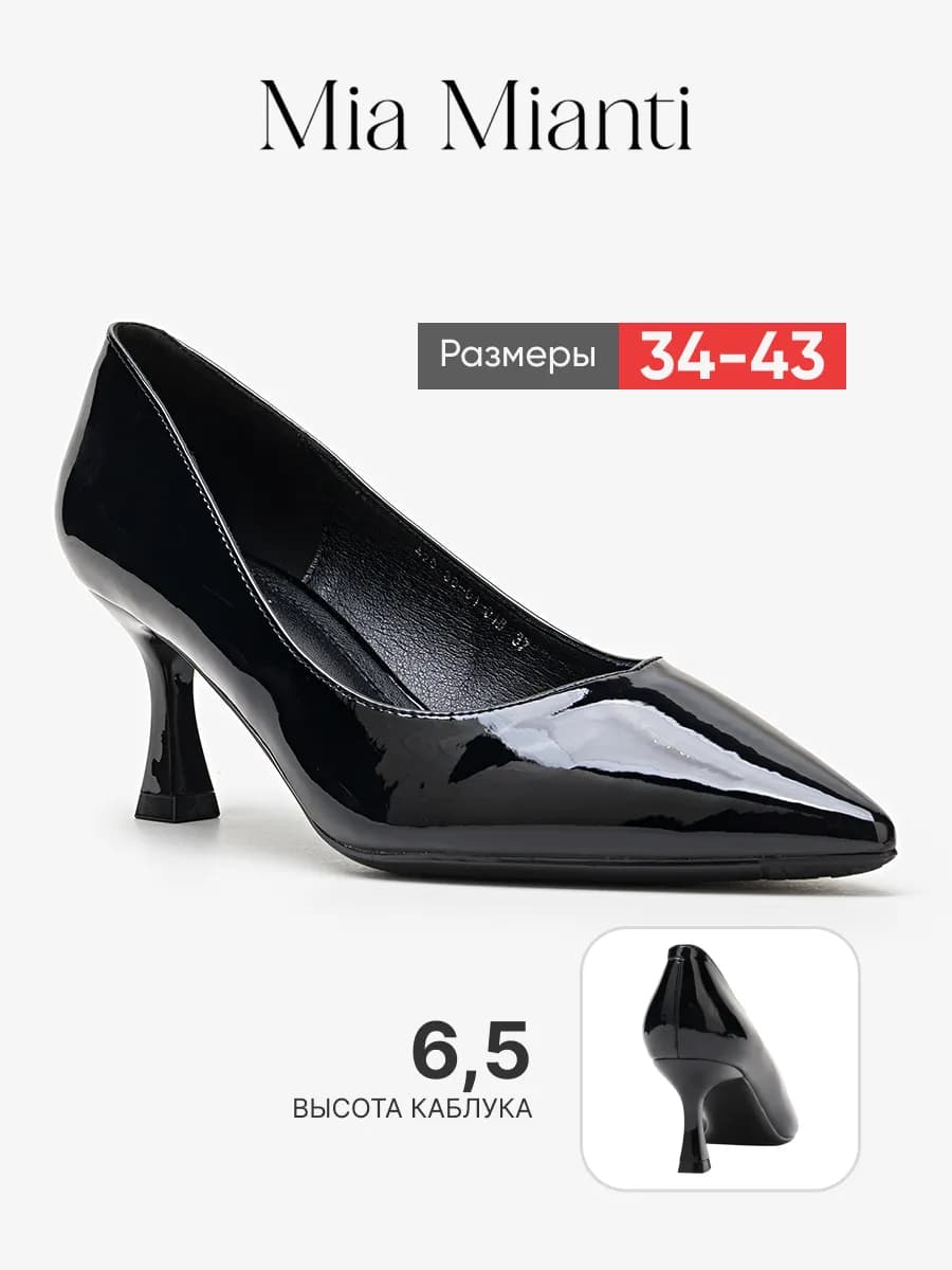 Туфли на каблуке лодочки классические