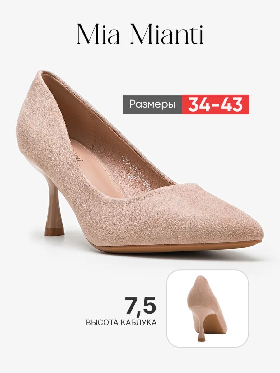 Туфли на каблуке лодочки классические