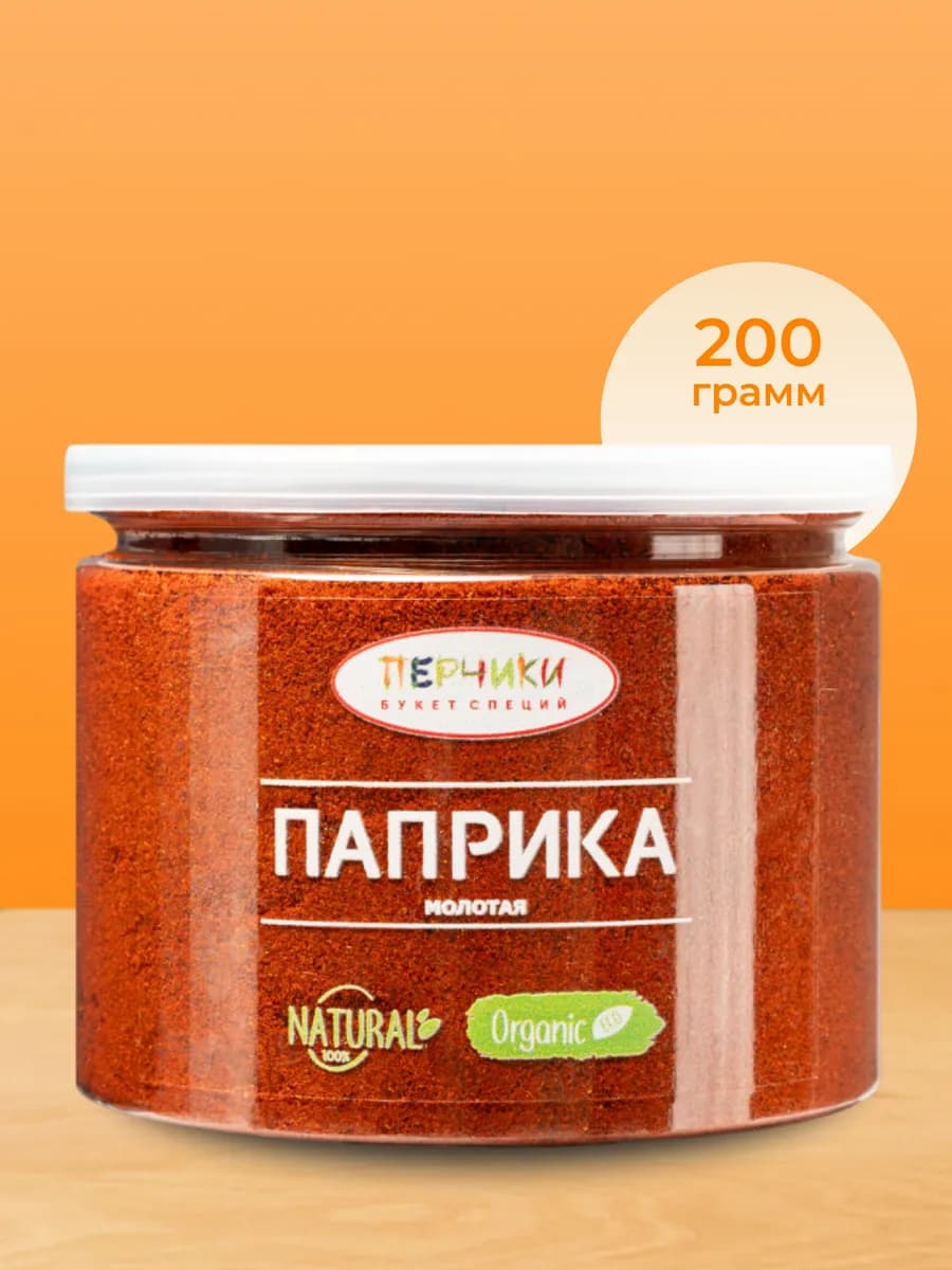 Паприка красная молотая,Китай,200г