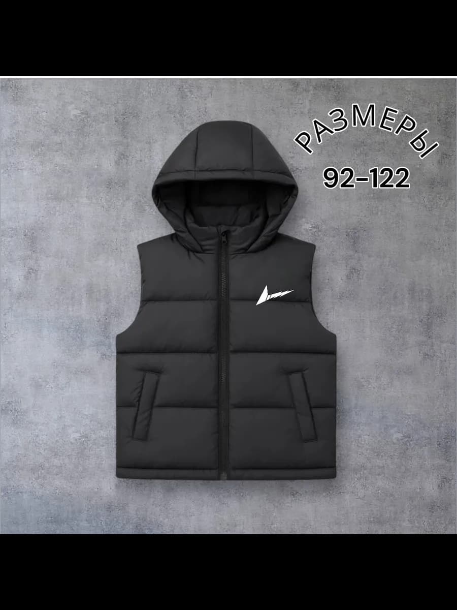 Жилетка детская утепленная с капюшоном