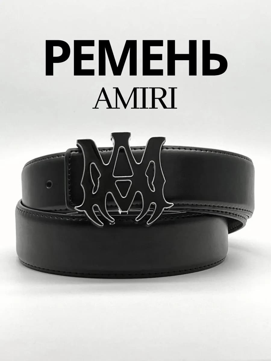 Ремень Амири y2k