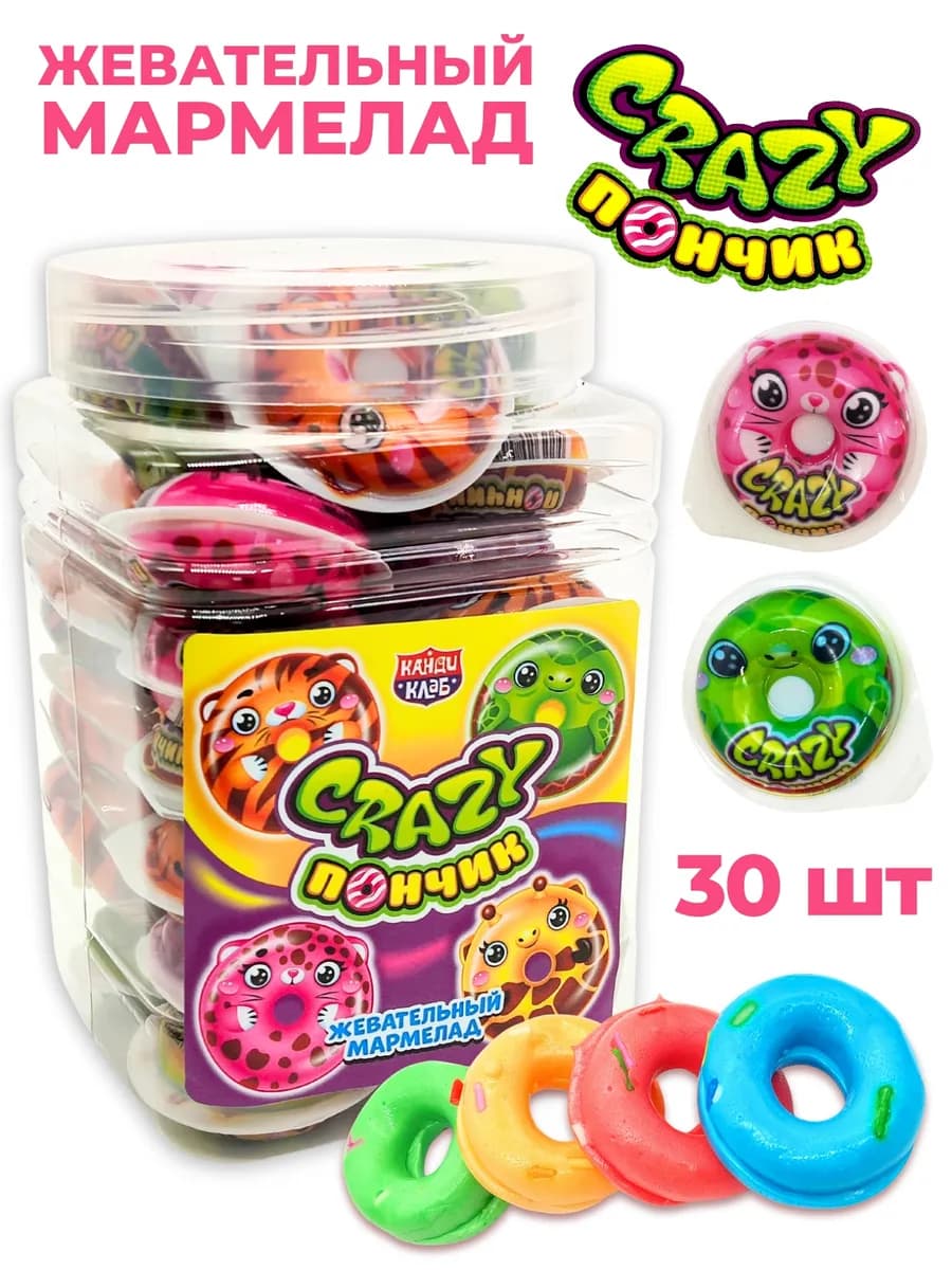 Мармелад жевательный Crazy Пончик 30 шт