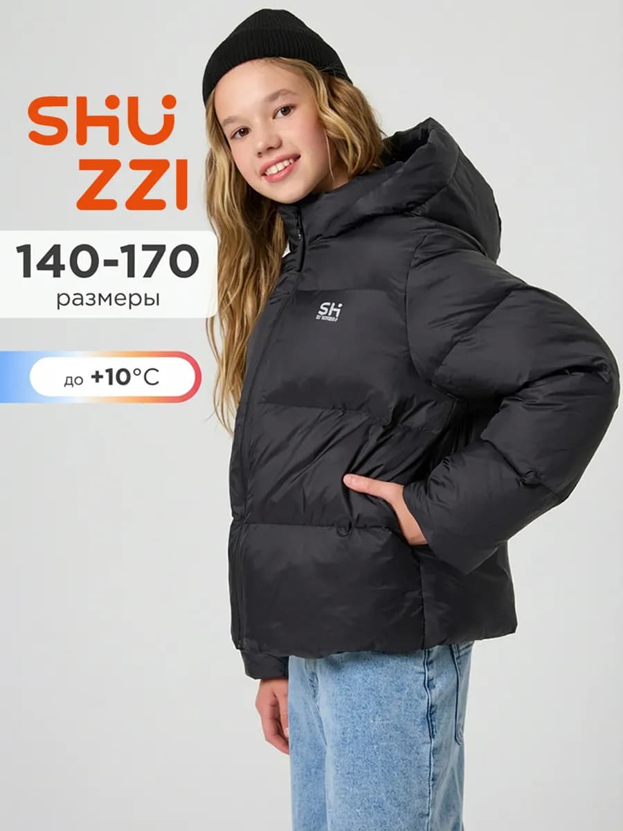 Демисезонная куртка для подростка укороченная с капюшоном